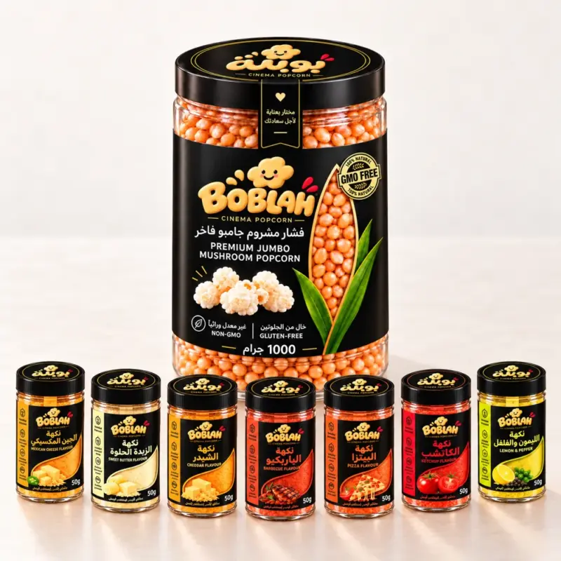 BOBLAH Complete Bundle