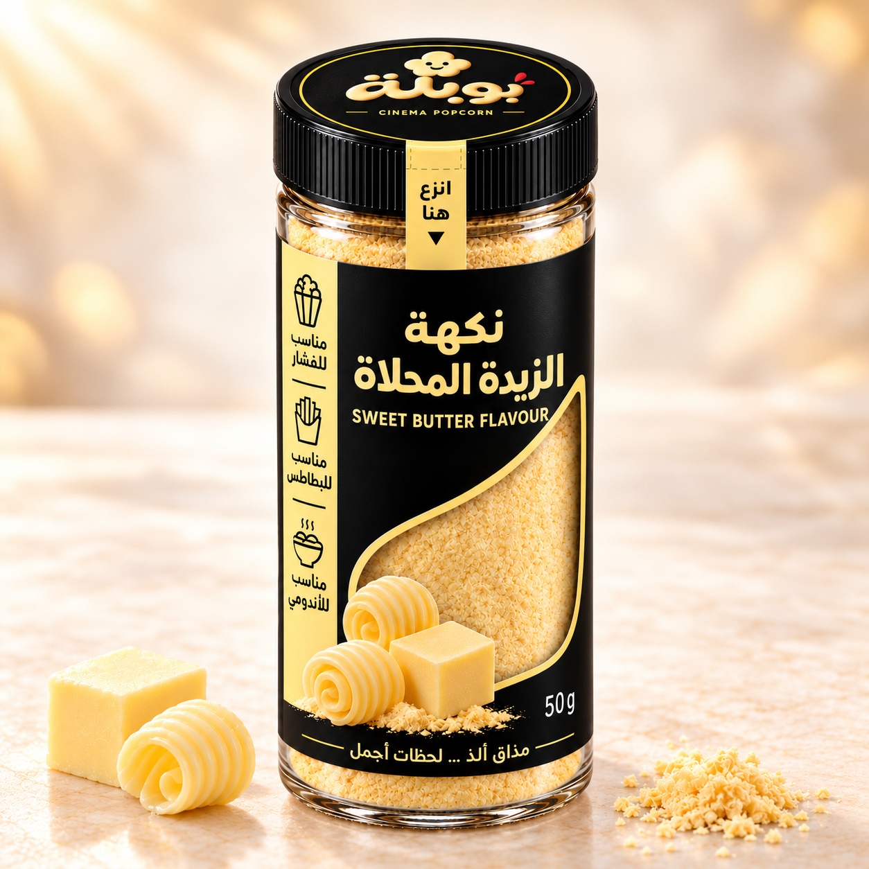 BOBLAH Sweet Butter Seasoning used in this popcorn recipe